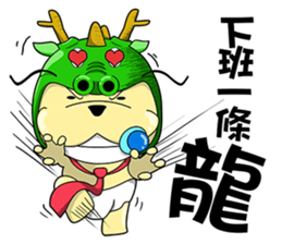 KONI PLANET - PANDA 4 sticker #11007310