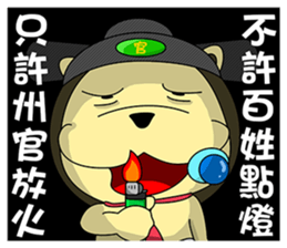 KONI PLANET - PANDA 4 sticker #11007316