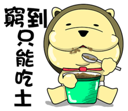 KONI PLANET - PANDA 4 sticker #11007319