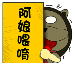 KONI PLANET - PANDA 4 sticker #11007324