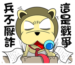 KONI PLANET - PANDA 4 sticker #11007325