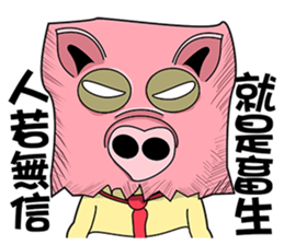 KONI PLANET - PANDA 4 sticker #11007326