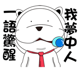 KONI PLANET - PANDA 4 sticker #11007330