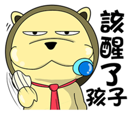 KONI PLANET - PANDA 4 sticker #11007331