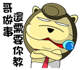 KONI PLANET - PANDA 4 sticker #11007332