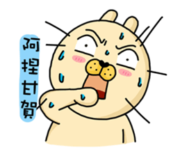 I'm cutie rabbit than dogs part III sticker #11007437