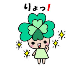 Yotsuba chan!(2) sticker #11007505