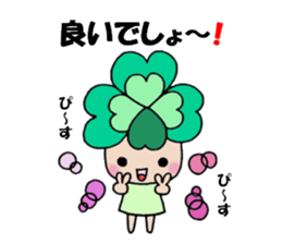 Yotsuba chan!(2) sticker #11007513