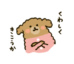 tsunagi cat of a good friend<3> sticker #11007643