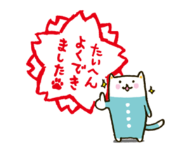 tsunagi cat of a good friend<3> sticker #11007658