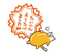 tsunagi cat of a good friend<3> sticker #11007659