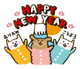 tsunagi cat of a good friend<3> sticker #11007660