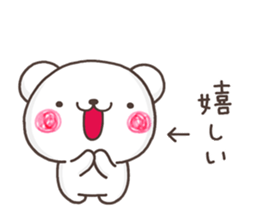 kokoro SHIRO sticker #11007704