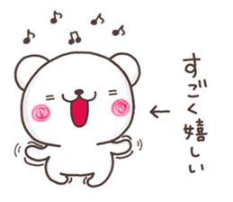 kokoro SHIRO sticker #11007705