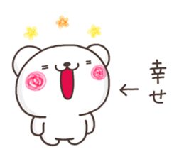 kokoro SHIRO sticker #11007706