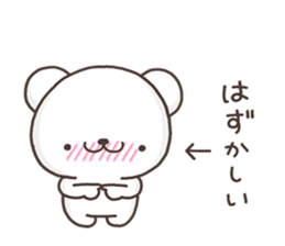 kokoro SHIRO sticker #11007708