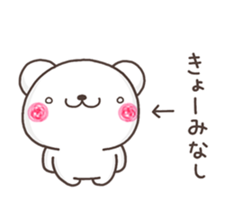 kokoro SHIRO sticker #11007709