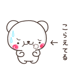 kokoro SHIRO sticker #11007710