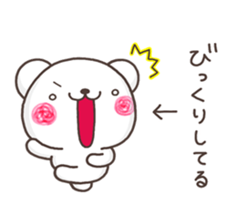 kokoro SHIRO sticker #11007711