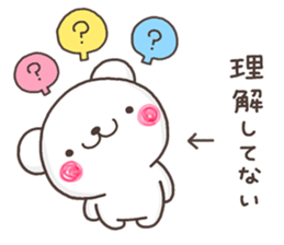 kokoro SHIRO sticker #11007712