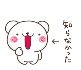 kokoro SHIRO sticker #11007713