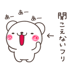 kokoro SHIRO sticker #11007715