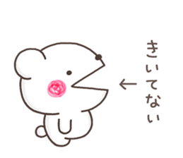 kokoro SHIRO sticker #11007716