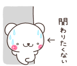 kokoro SHIRO sticker #11007717