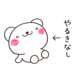 kokoro SHIRO sticker #11007718