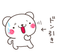 kokoro SHIRO sticker #11007720