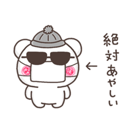 kokoro SHIRO sticker #11007722