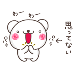 kokoro SHIRO sticker #11007727