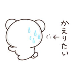 kokoro SHIRO sticker #11007728