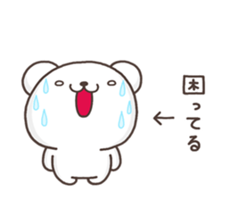 kokoro SHIRO sticker #11007729