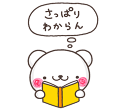 kokoro SHIRO sticker #11007730