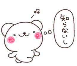 kokoro SHIRO sticker #11007731