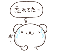 kokoro SHIRO sticker #11007732