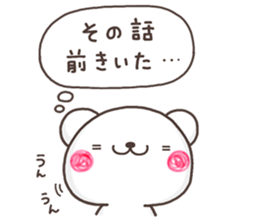 kokoro SHIRO sticker #11007733