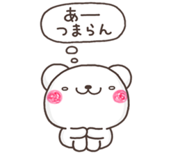 kokoro SHIRO sticker #11007734