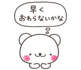 kokoro SHIRO sticker #11007735