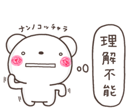 kokoro SHIRO sticker #11007737