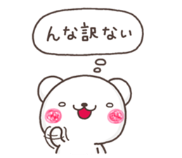 kokoro SHIRO sticker #11007738