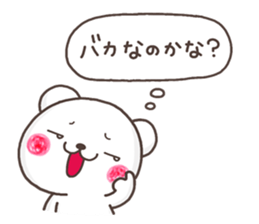 kokoro SHIRO sticker #11007739