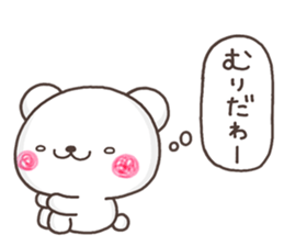 kokoro SHIRO sticker #11007741