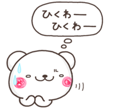 kokoro SHIRO sticker #11007743