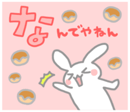 aiueo-order with cat&rabbit 2 sticker #11007744