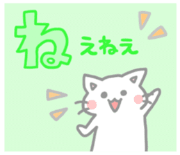 aiueo-order with cat&rabbit 2 sticker #11007747