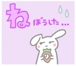 aiueo-order with cat&rabbit 2 sticker #11007748