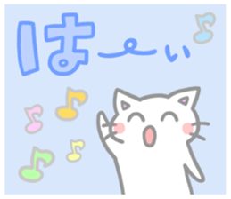 aiueo-order with cat&rabbit 2 sticker #11007751