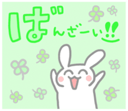 aiueo-order with cat&rabbit 2 sticker #11007752